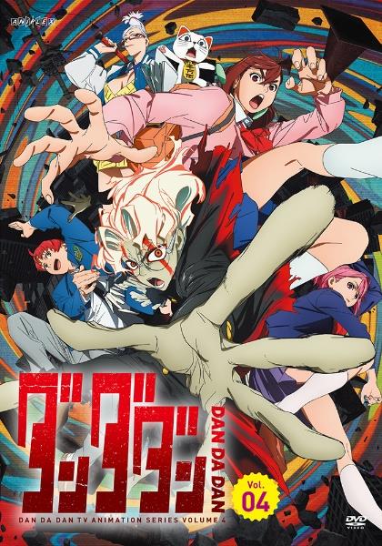 TVアニメ『ダンダダン』Blu-ray＆DVD