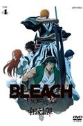 BLEACH」の検索結果・アニメの作品一覧 | 宅配DVDレンタルのTSUTAYA DISCAS
