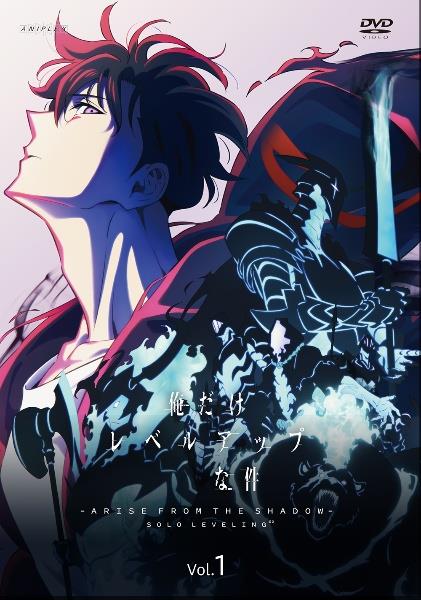 俺だけレベルアップな件 Season2 -Arise from the Shadow- Vol.1