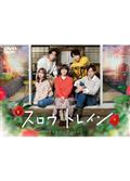 三田佳子主演】大河ドラマ 花の乱 総集編 1 | 宅配DVDレンタルの