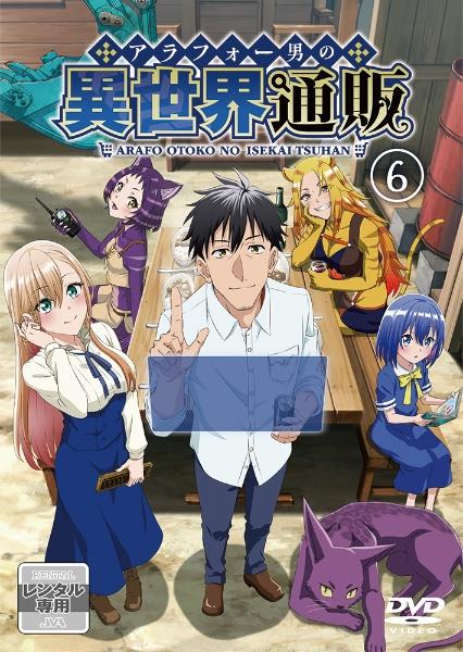 おじさんに気をつけろ！ レンタル落ち DVD 洋画・外国映画