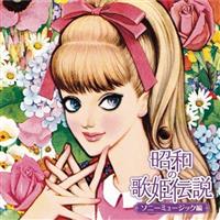 ���a�̉̕P�`���`�\�j�[�~���[�W�b�N�ҁ`