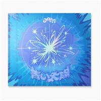 �yMAXI�z�����z (The Blue Sun) �ʏ�ՁE����v���X/The Blue Sun Ver.(�}�L�V�V���O��)