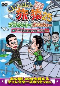 ����E�����̗����Q�T�v���C�x�[�g�ł��߂�Ȃ����E�E�E�}�J�I�Ő��E��Y���܂���̗����N���N�҃v���~�A�����S��