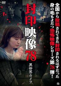 ����f���V�W�@�ِ��E�J����