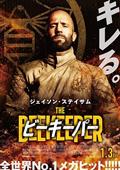 週間 総合DVDレンタルランキング | 宅配DVDレンタルのTSUTAYA DISCAS