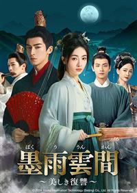 �n�J�_�ԁ`���������Q�`