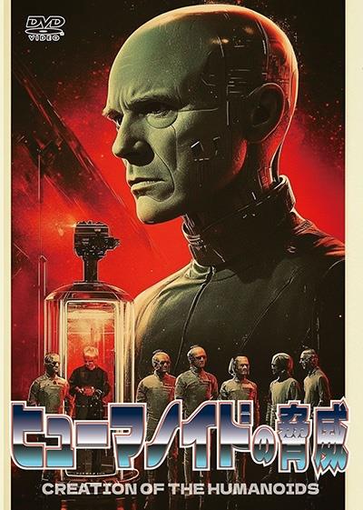 (未使用･未開封品)　La Voix Humaine [DVD] [Import] 60wa65s Amazon.co.jp: AHS Synthesizer V 2 AI miki : 楽器・音響機器