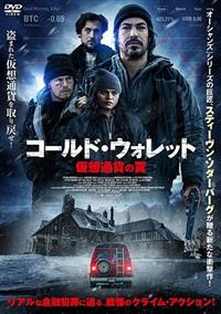 �R�[���h�E�E�H���b�g�@���z�ʉ݂��