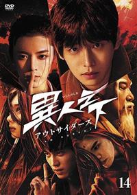 �ِl�V���@�A�E�g�T�C�_�[�Y