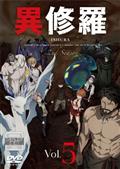 BD&DVD - SEASON 2｜TVアニメ『異修羅』公式サイト