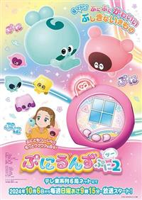 �Ղɂ�񂸁@�ՂɂQ