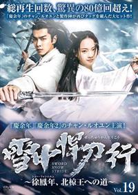 �ᒆ�����s�`���P�N�A�k�����ւ̓��`