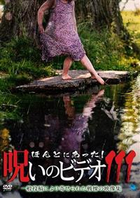 قƂɂI􂢂̃rfI@PPP