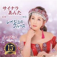 �yMAXI�z�T�C�i������/���C�W���̃u���[�X(�}�L�V�V���O��)