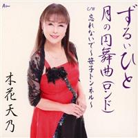 yMAXIz邢Ђ/̉~(h)(}LVVO)