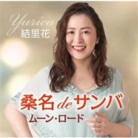 �yMAXI�z�K��de�T���o/���[���E���[�h(�}�L�V�V���O��)