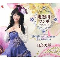 �yMAXI�z�S�{��}���{ part3(�}�L�V�V���O��)