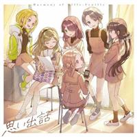 �yMAXI�z�A�j���u���������̓~���t�B�[���v���� �v���o�b(�ʏ��)(�}�L�V�V���O��)