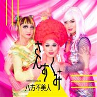 ���񂷂���