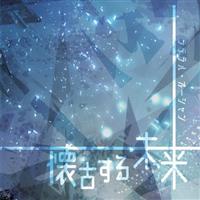 ���Â��関��(�ʏ��)