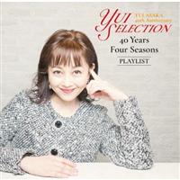 YUI ASAKA 40th Anniversary Yui Selection 40 Years Four Seasons PLAYLIST(ʏ)