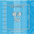 NTVM Music Library 񓹃Cu[ o34