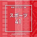 NTVM Music Library 񓹃Cu[ X|[c41