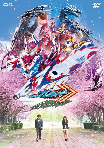 仮面ライダー ガッチャード 1～11巻 レンタル落ち DVD 仮面ライダー ガッチャード 1～11巻 レンタル落ち DVD - メルカリ
