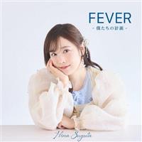 FEVER -�l�����̌v��-