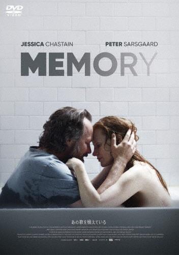 ノン、あるいは支配の空しい栄光 マノエル・ド・オリヴェイラ監督 DVD