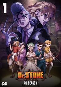 『Ｄｒ．ＳＴＯＮＥ』　４ｔｈ　ＳＥＡＳＯＮ