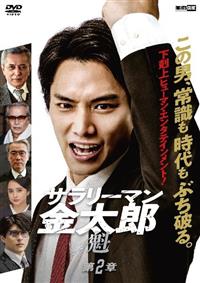 �T�����[�}�������Y�@�@�@��Q��