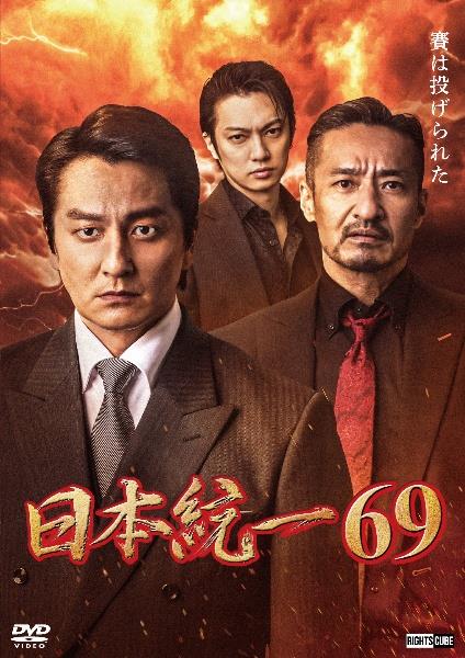 『「赤い文化住宅の初子」「16 [jyu-roku]」豪華2本立版』 (初回限定生産) [DVD] Amazon.com: 『「赤い文化住宅の初子」「16 [jyu-roku]」豪華2