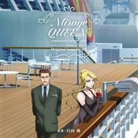 �w�����N�C�[���̗D��ȋx�Ɂx �I���W�i���T�E���h�g���b�N