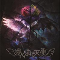 �����܂œV�g