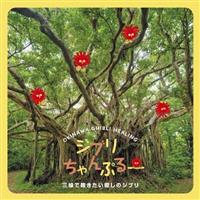 �W�u�������Ղ�[ �O���Œ������������̃W�u��