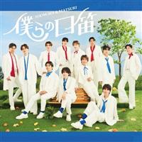 �yMAXI�z�l��̌��J(MATSURI��)(�}�L�V�V���O��)