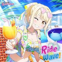 �yMAXI�zNIJIGAKU Monthly Songs��7���x�V���O�� Ride the wave!(�}�L�V�V���O��)
