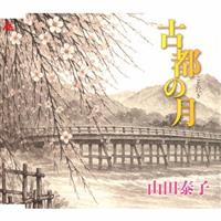 �yMAXI�z�Ós�̌�(�}�L�V�V���O��)