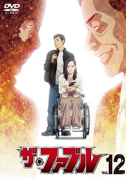 衝撃特価 ザ・ファブル | 宅配DVDレンタルのTSUTAYA DISCAS アニメ
