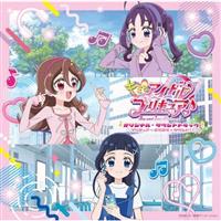 �L�~�ƃA�C�h���v���L���A�� �I���W�i���E�T�E���h�g���b�N �v���L���A�E�L���L���E�T