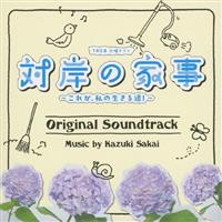 TBS�n �Ηj�h���} �Ί݂̉Ǝ� �`���ꂪ�A���̐����铹!�` �I���W�i���E�T�E���h�g���b