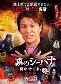 (未使用･未開封品)　七人のコント侍 第4期 BEST SELECTION [DVD] f4u0baa Amazon.co.jp: 七人のコント侍 第4期 BEST SELECTION [DVD