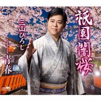 �yMAXI�z�_���ō�(�}�L�V�V���O��)