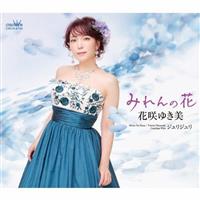 �yMAXI�z�݂��̉�(�}�L�V�V���O��)