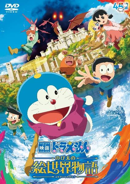 ドラえもん 映画 DVD 27枚 まとめ売り 劇場版 ドラえもん 映画 DVD 27枚 まとめ売り 劇場版 DVD