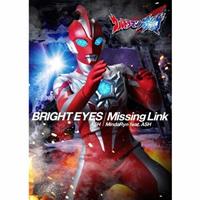 【最終価格】ウルトラマン・特撮ヒーローCDコレクション MAXI】特撮ドラマ『ウルトラマンオメガ』オープニング主題歌/前期