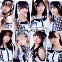 �yMAXI�z�N���l�b�J�[�̐t�̍ʂ�(Type-B)(�}�L�V�V���O��)