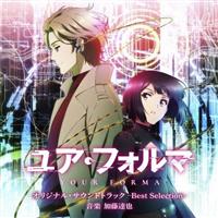 TV�A�j���u���A�E�t�H���}�v�I���W�i���E�T�E���h�g���b�N -Best Selection-